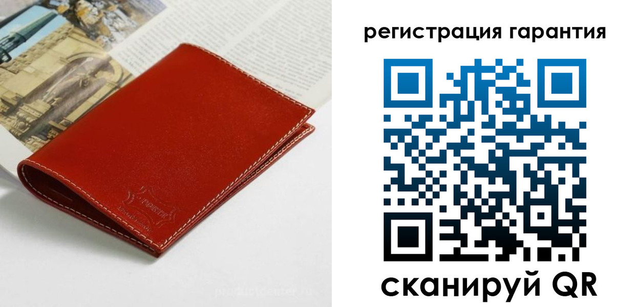 прописка в квартире в Славгороде